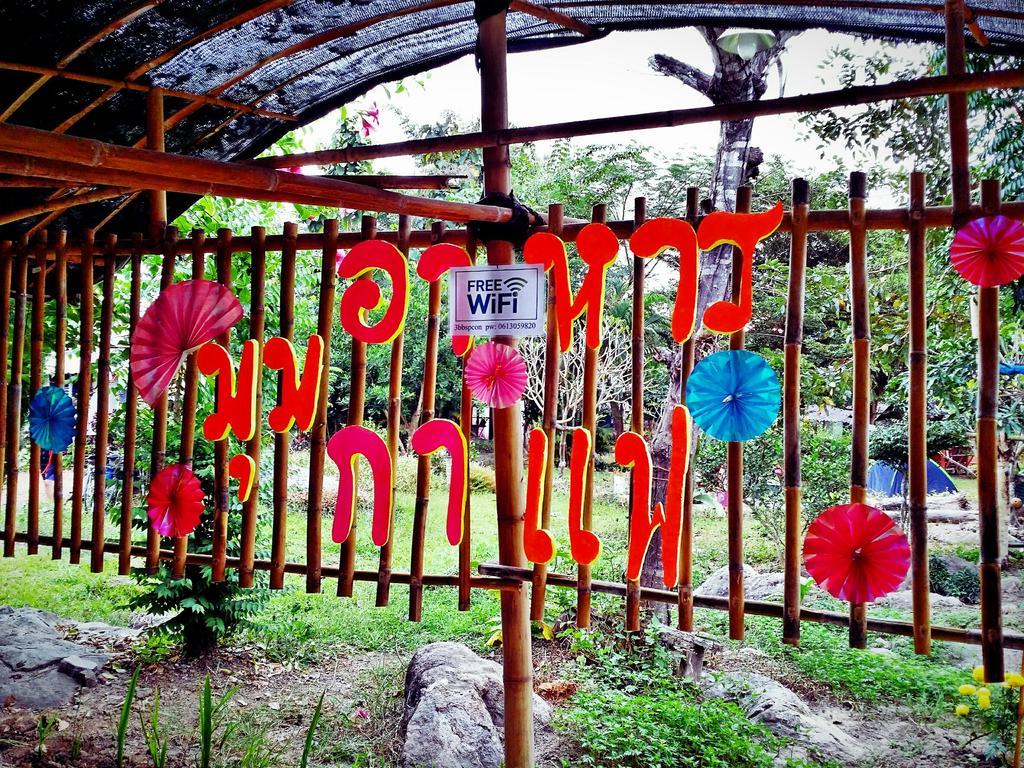 Baan Pai Likit Hotel Exterior foto
